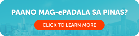 Epadala About Access Banner